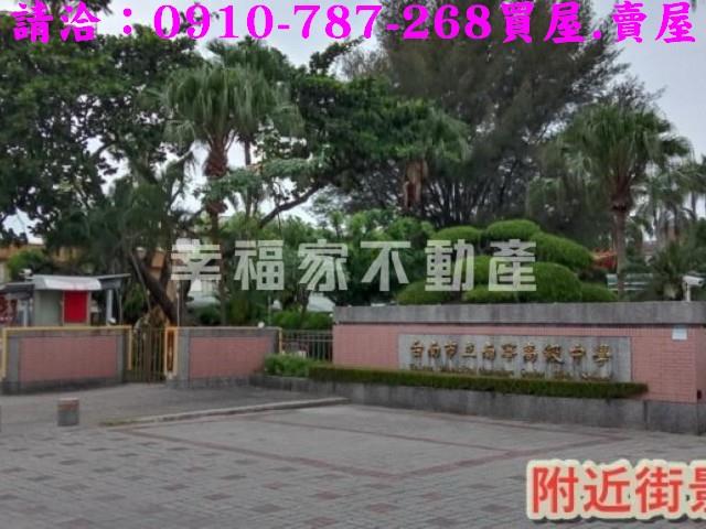 台南南區農地-2