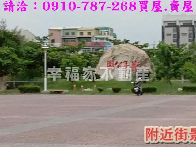 台南南區農地-5