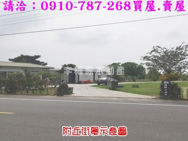 善化建地-2