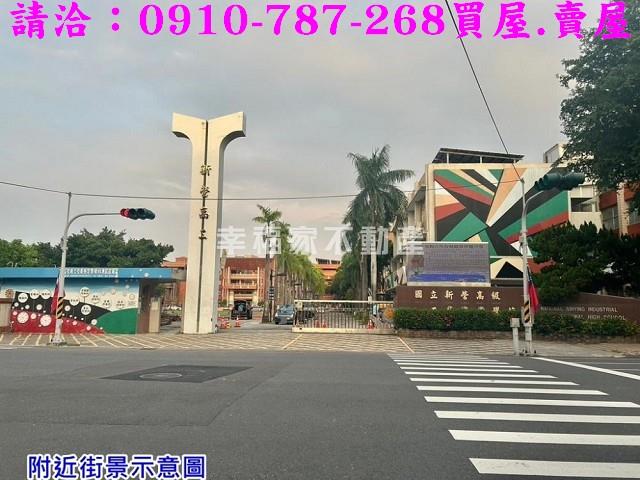新營建地-14