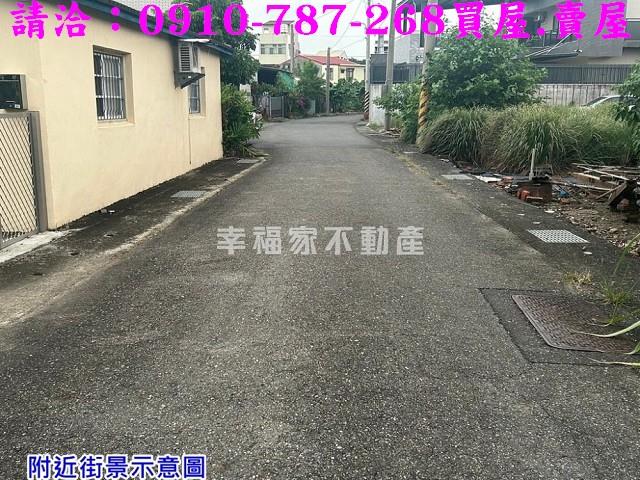 新營建地-1