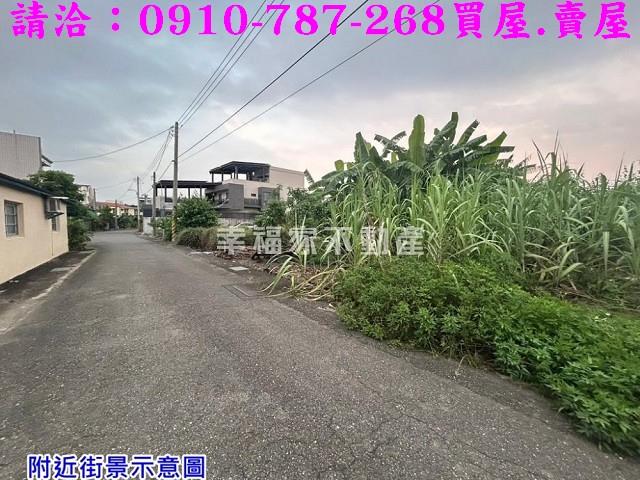 新營建地-2