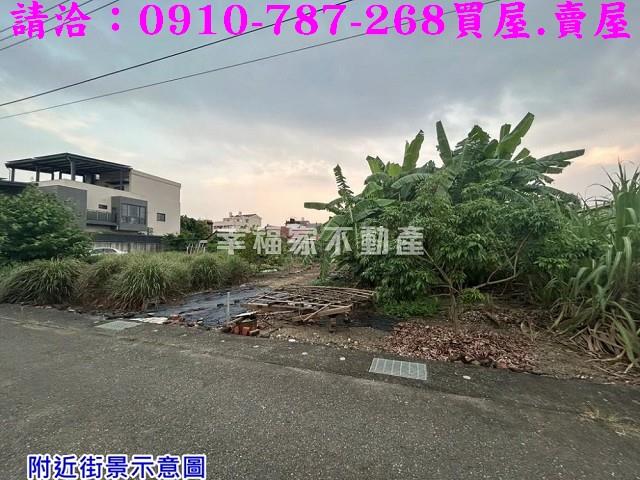 新營建地-4
