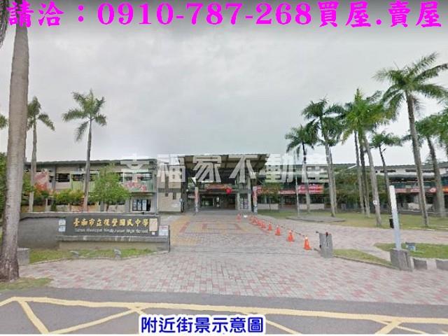 台南工業地-3