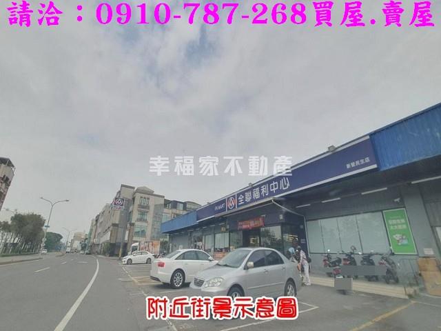 台南新營建地-14