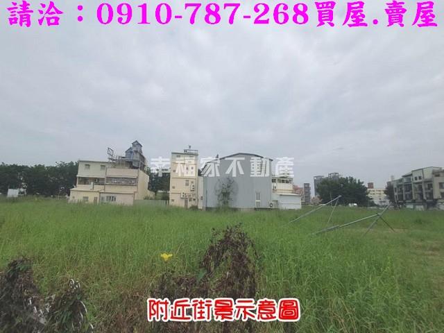 台南新營建地-1