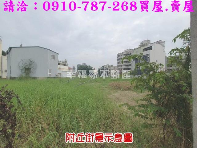 台南新營建地-2