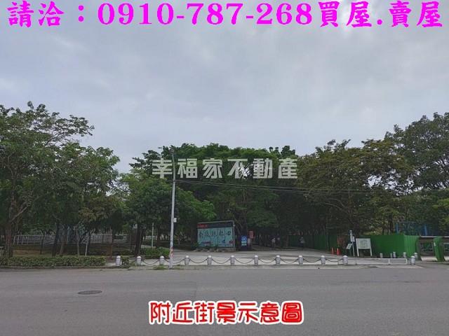 台南新營建地-6