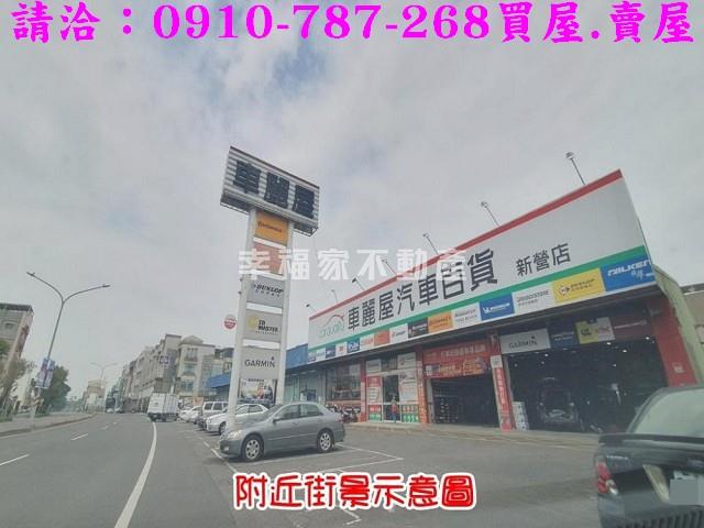 台南新營建地-8