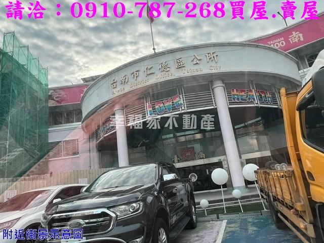 仁德建地-13
