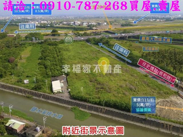 新市農地-5