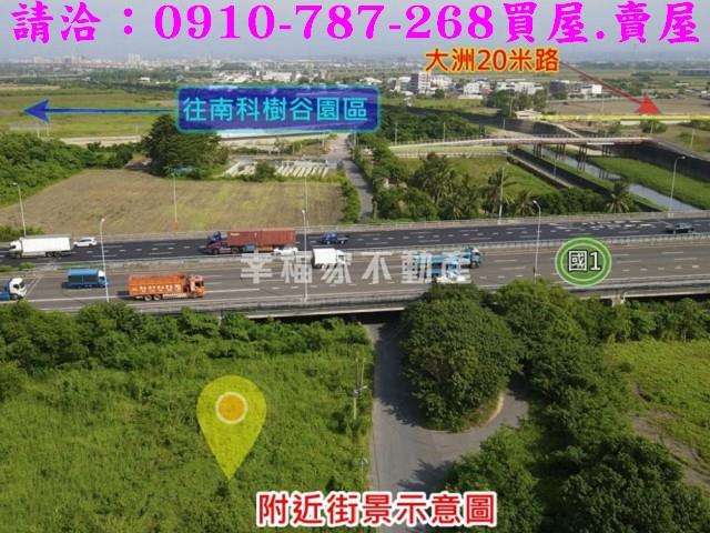 新市農地-7