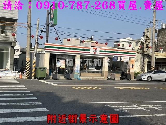 安定農地-1