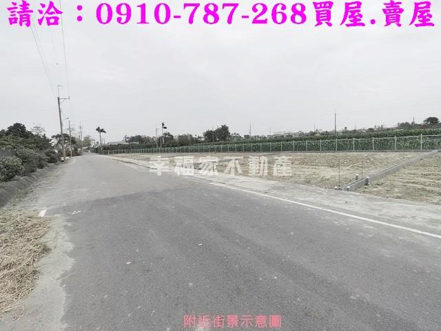 將軍農地-2