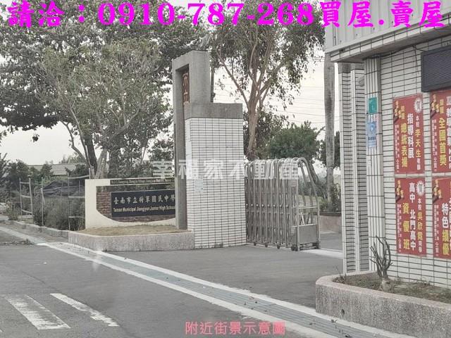 將軍農地-8