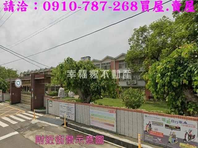 佳里建地-10