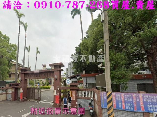 佳里建地-12