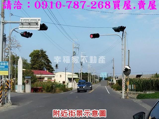 將軍農地-1