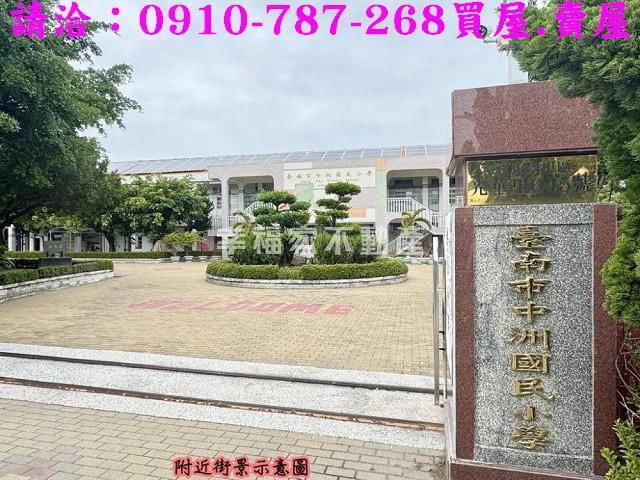 台南建地-13