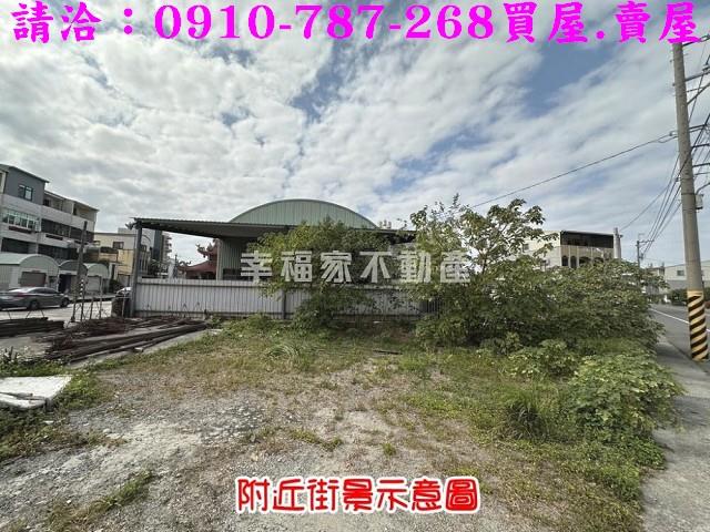 佳里建地-2