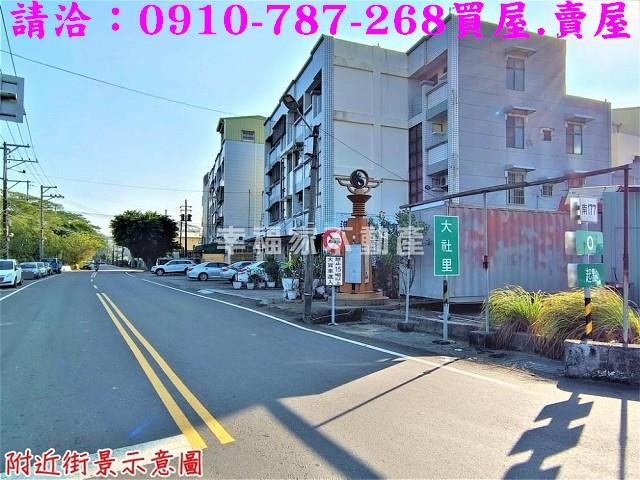 新市建地-14