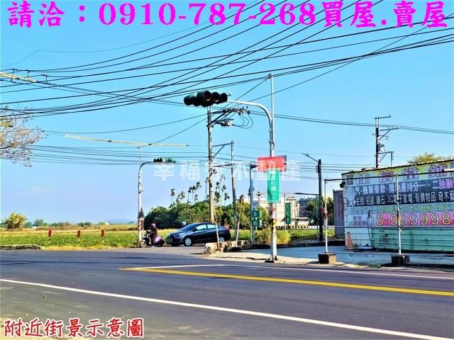 新市建地-2