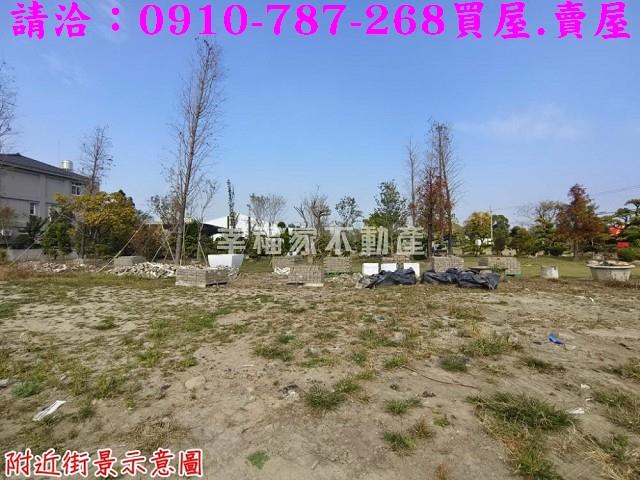 新市建地-3