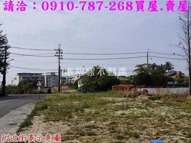 新市建地-4