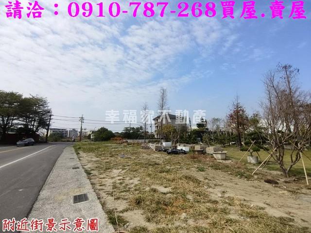 新市建地-5