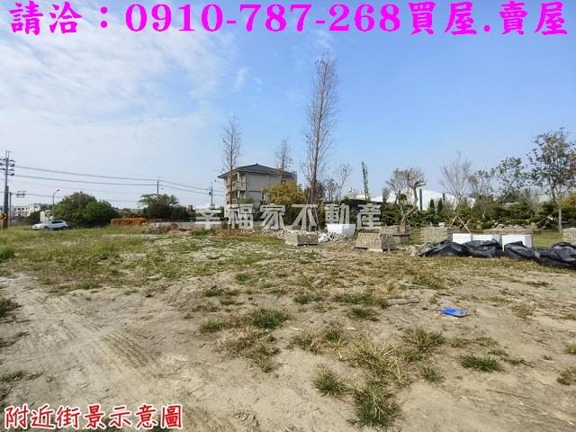 新市建地-6