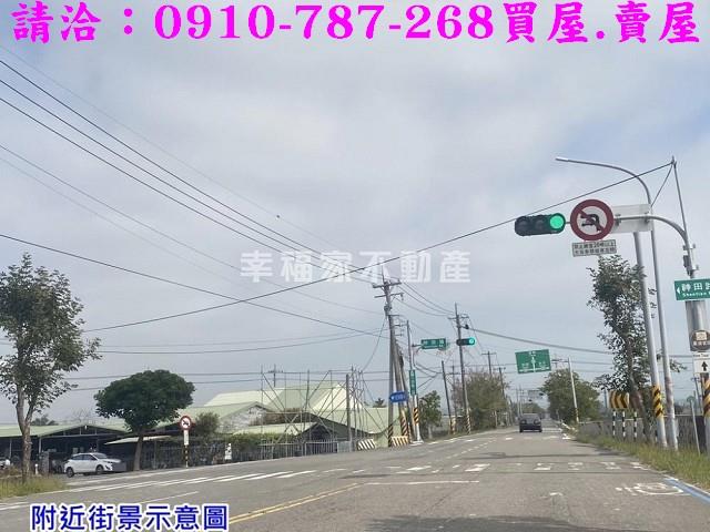 官田農地-1