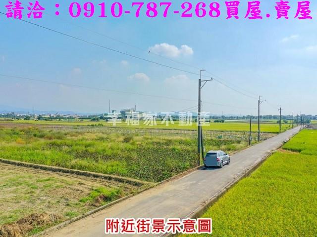 白河農地-10