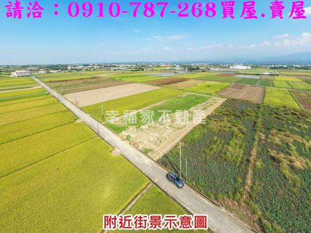 白河農地-0