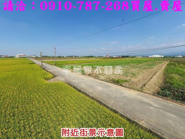 白河農地-1