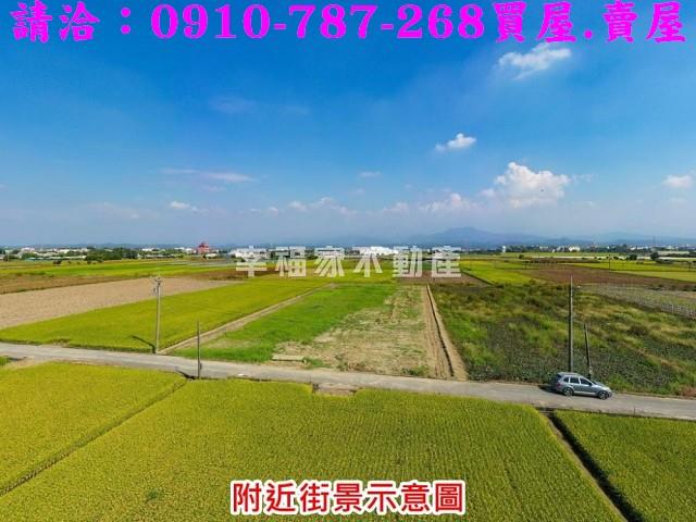 白河農地-3