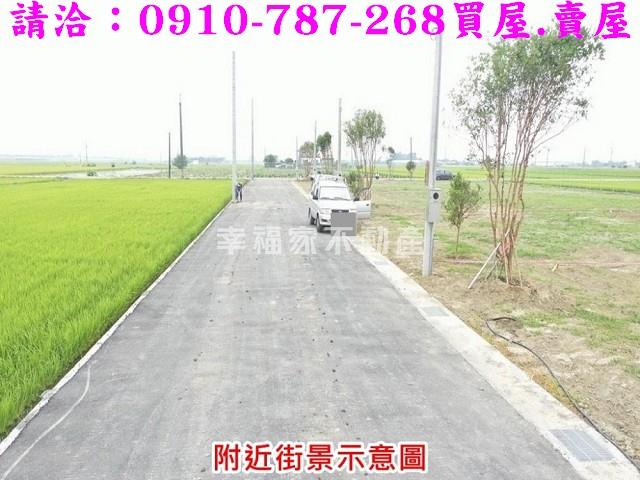 白河農地-13
