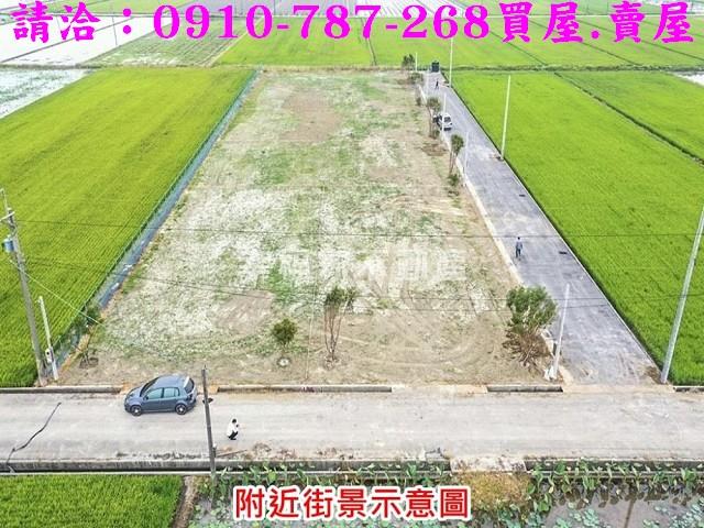 白河農地-0