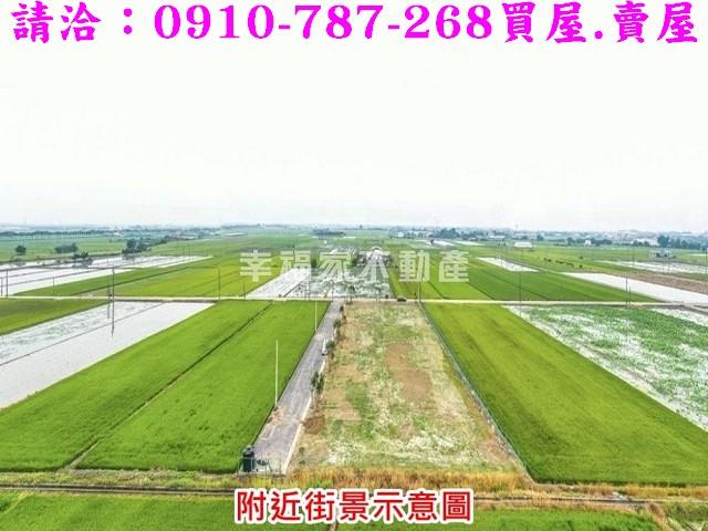 白河農地-1