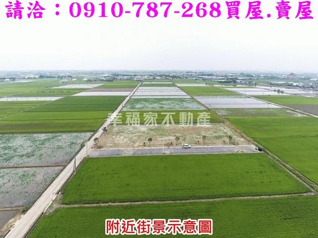 白河農地-2