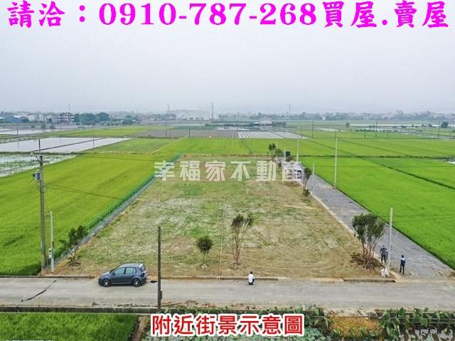 白河農地-5