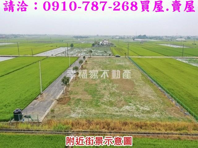 白河農地-6