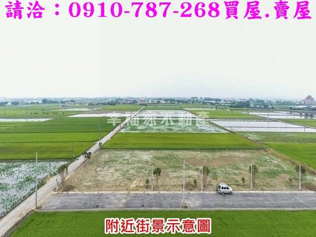 白河農地-7
