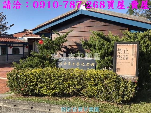 台南柳營建地-9