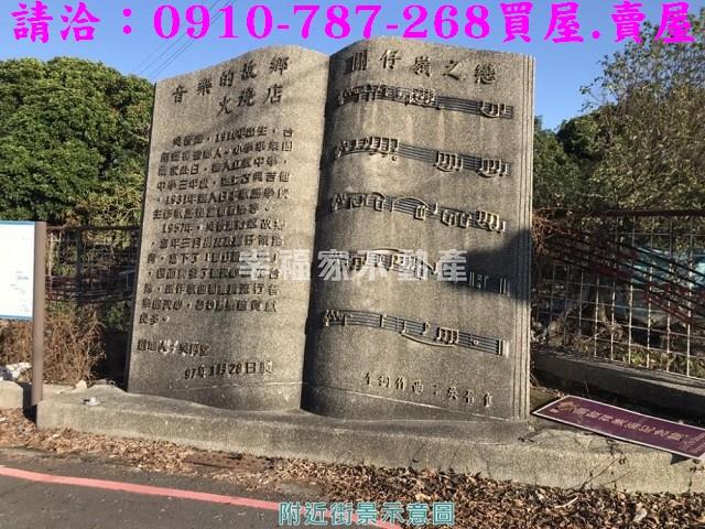 台南柳營建地-11
