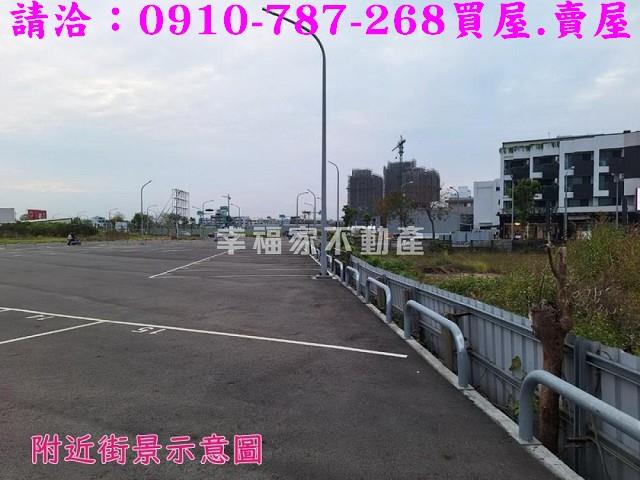 嘉義西區建地-12