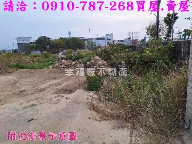 嘉義西區建地-6