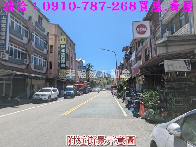 甲仙農地-7