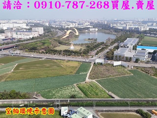 新市農地-1