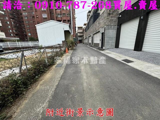 永康建地-0