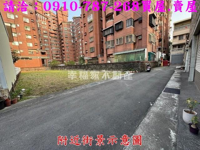 永康建地-4